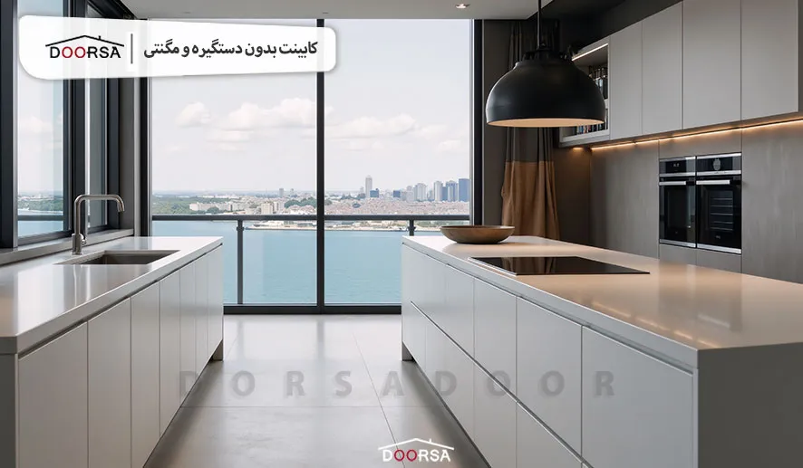 کابینت بدون دستگیره و مگنتی
