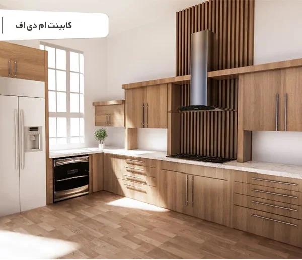 مدل کابینت ام دی اف جدید