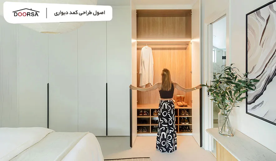 اصول و نکات مهم در طراحی کمد دیواری