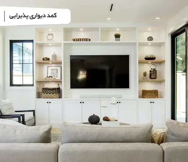انواع کمد دیواری پذیرایی