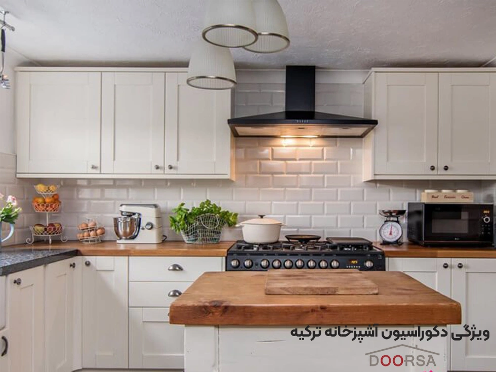 ویژگی آشپزخانه ترکیهای