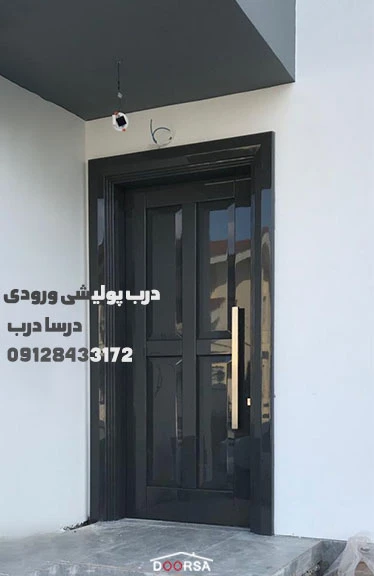 درب پولیشی ورودی ساختمان 