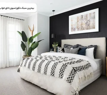 دکوراسیون اتاق خواب