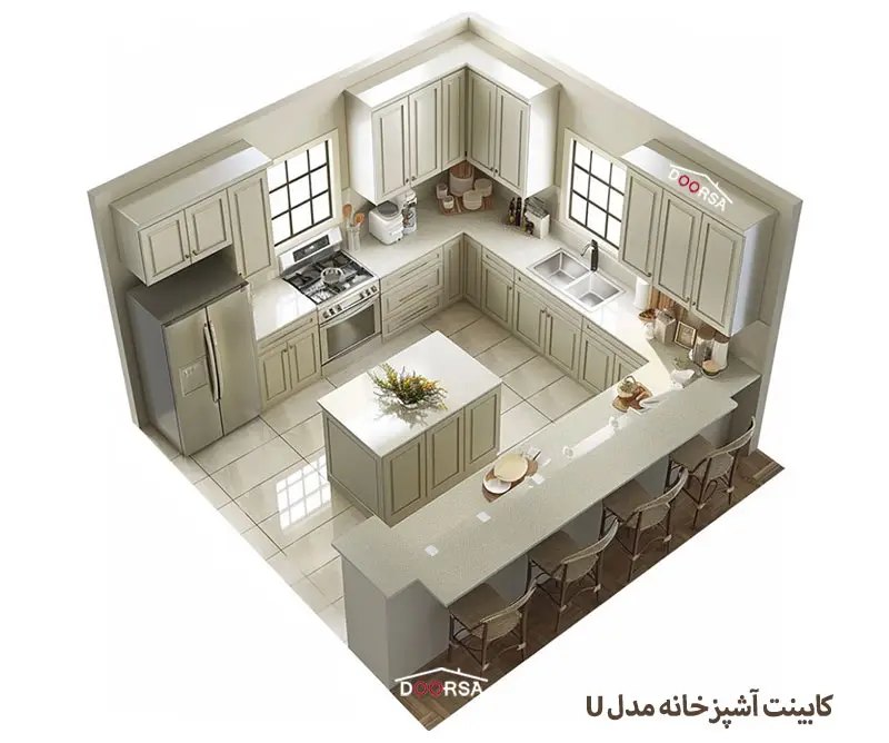 کابینت جدید u شکل