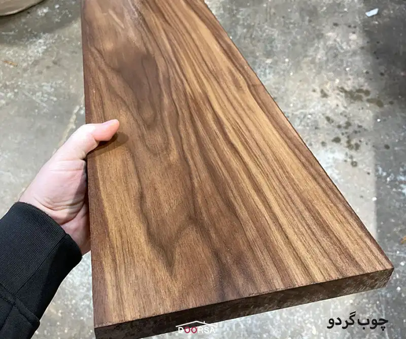 چوب گردو مناسب درب چوبی لوکس و مقاوم