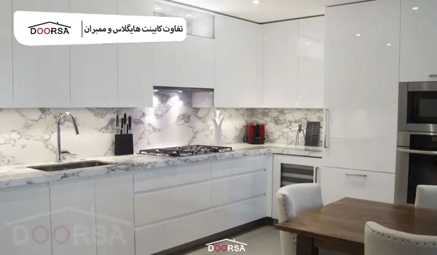 فرق بین کابینت ممبران با هایگلاس