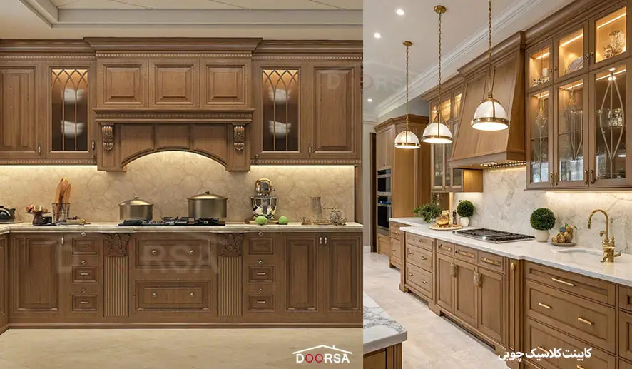 کابینت کلاسیک چوبی