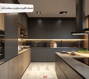 کابینت‌ سازی سعادت آباد