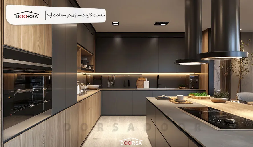 کابینت‌ سازی سعادت آباد