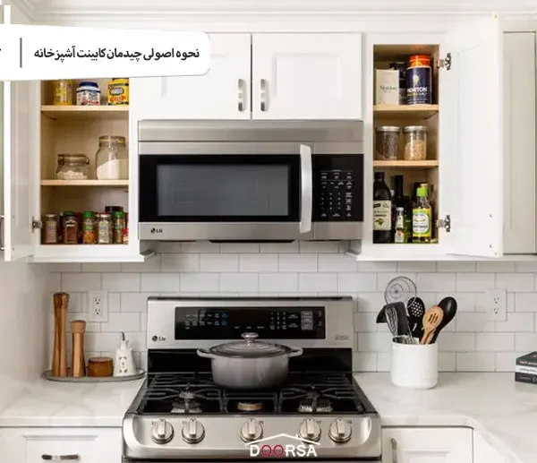 نحوه اصولی چیدمان کابینت آشپزخانه
