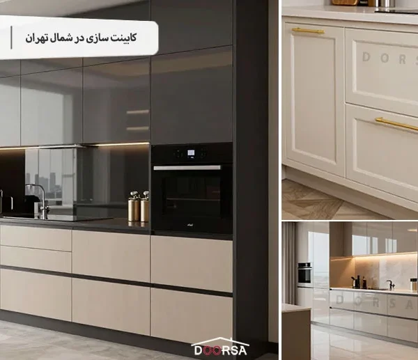 کابینت سازی در شمال تهران